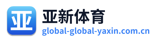 亚新体育
